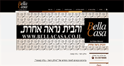 Desktop Screenshot of bellacasa.co.il